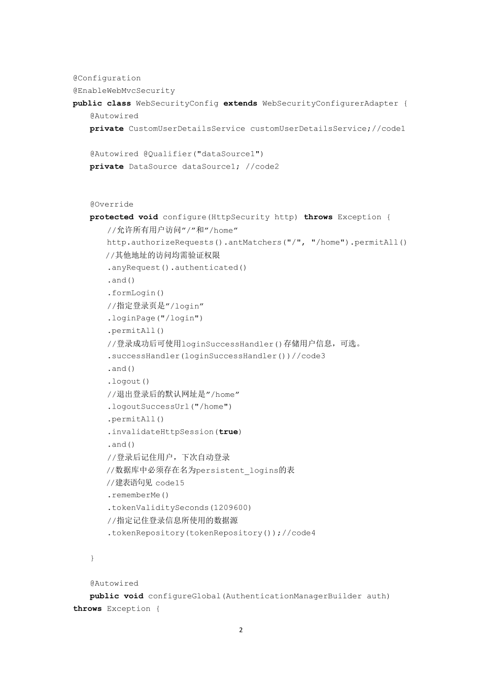 Springboot和SpringSecurity4最新整合实例_第2页