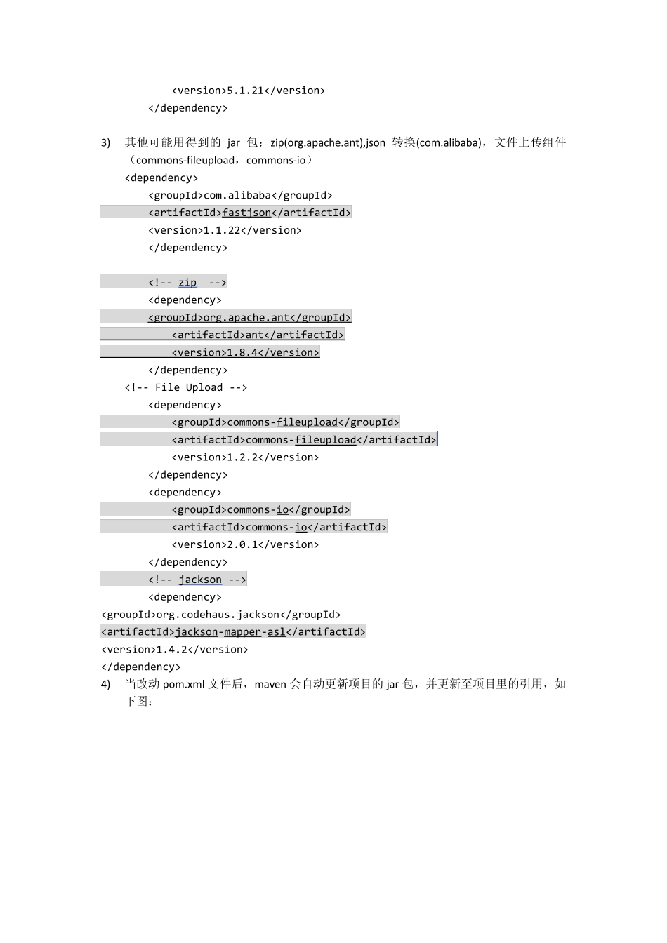SpringMVC+Mybatis+extjs4项目配置_第3页