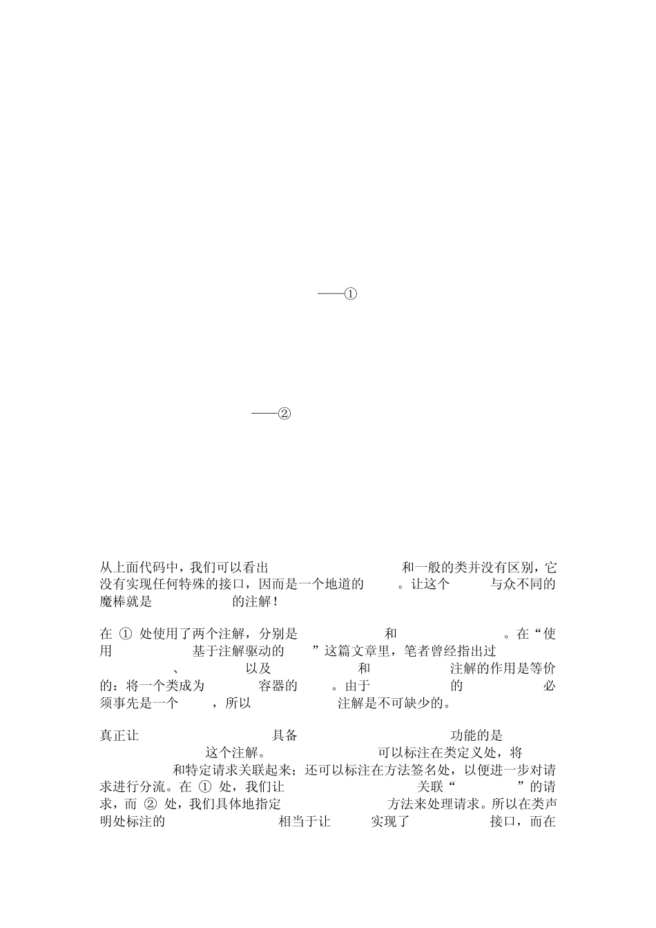 springMvc注解,原理及实战_第3页