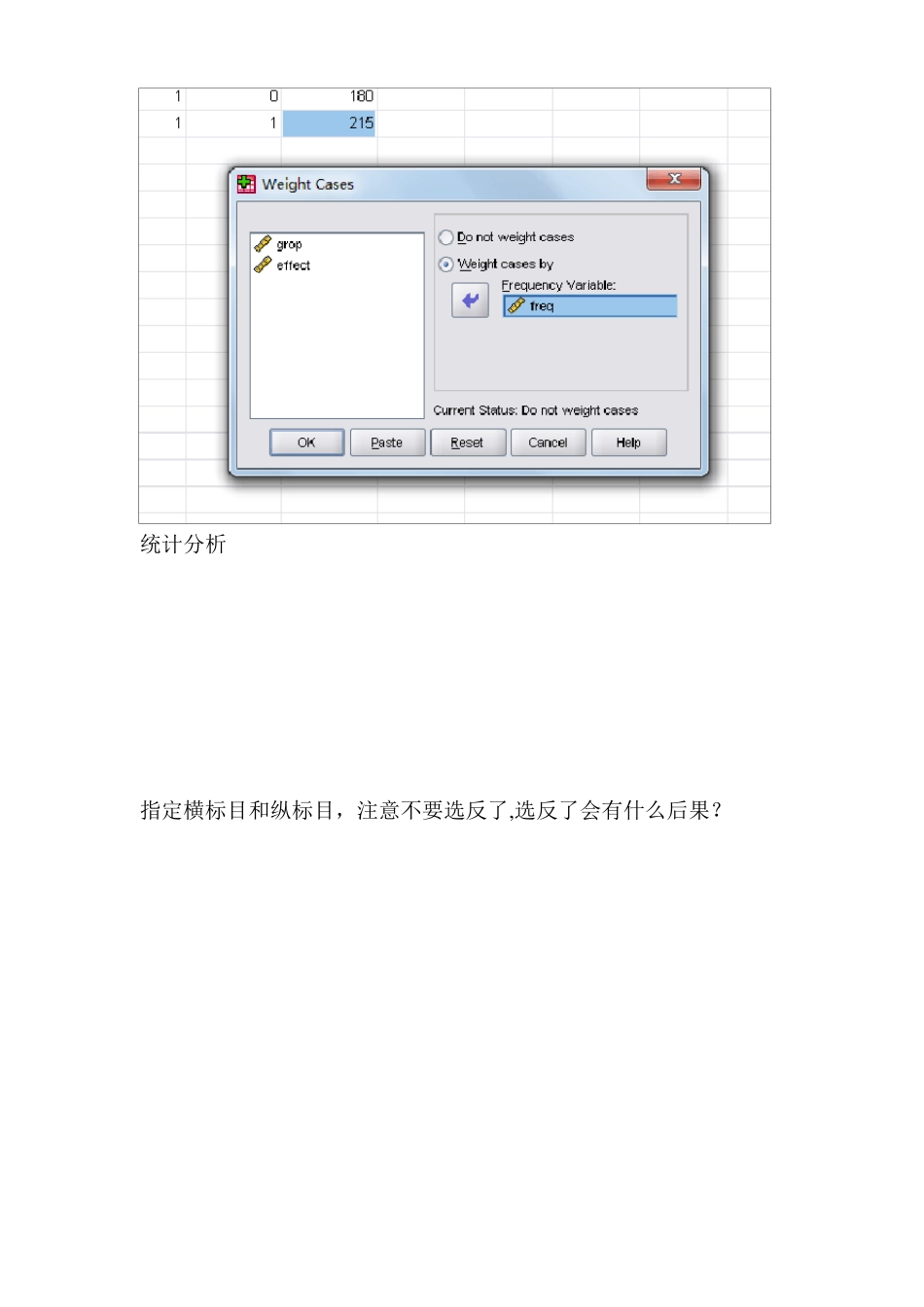 SPSS卡方检验_第3页