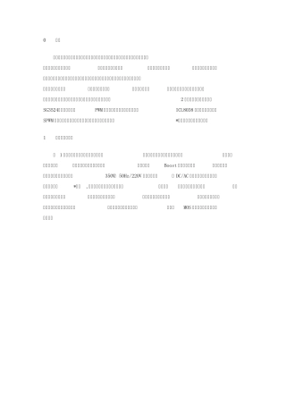 spwm新片SG3524应用