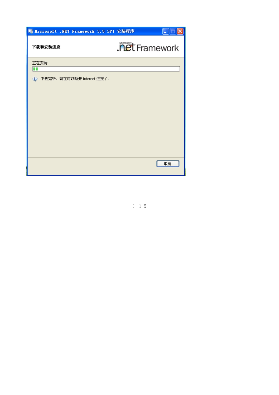 SQLSERVER2008企业版完整安装步骤_第3页