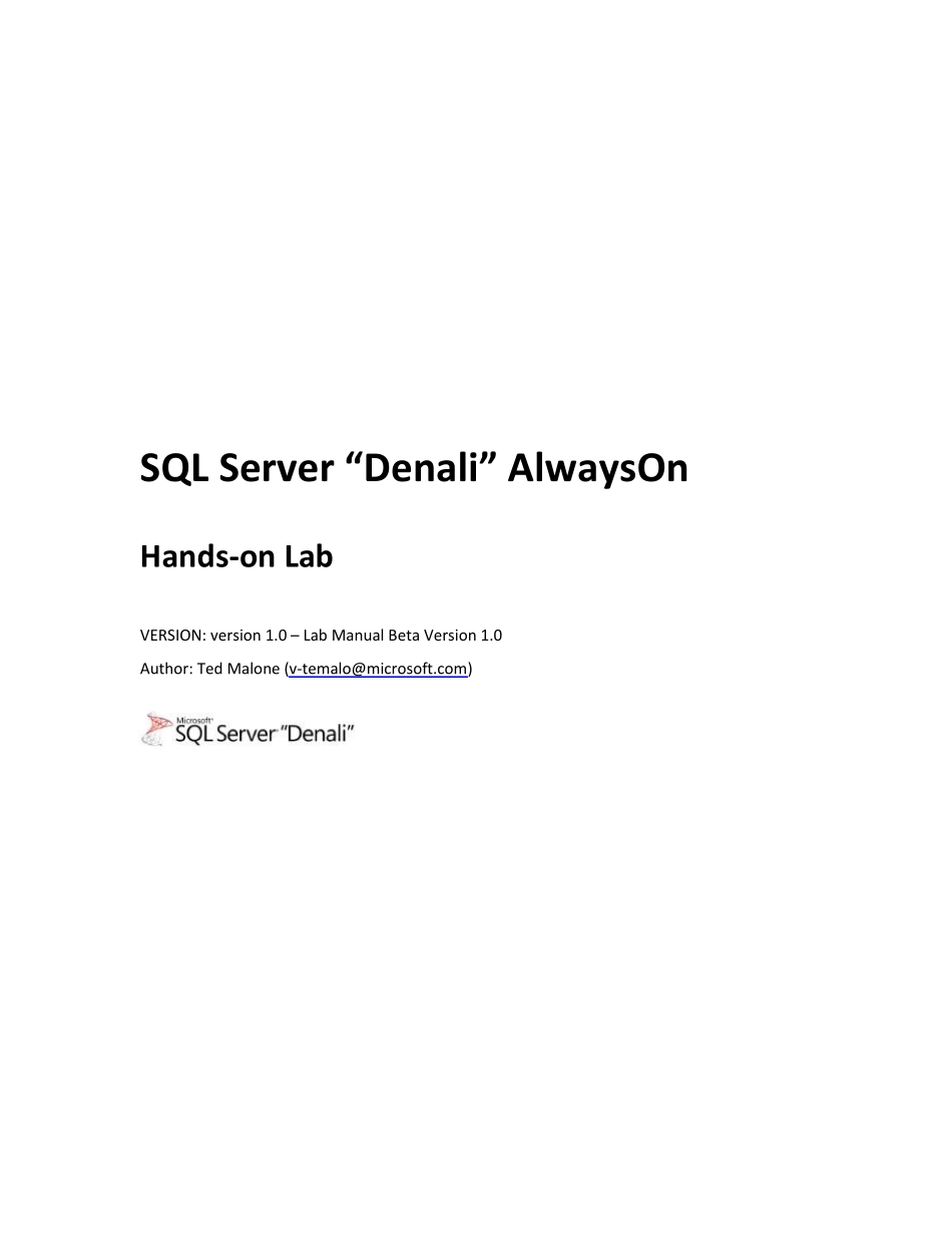 SQLSERVER2012AlwaysOn操作手册_第1页
