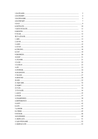 sqlserver数据库常用函数