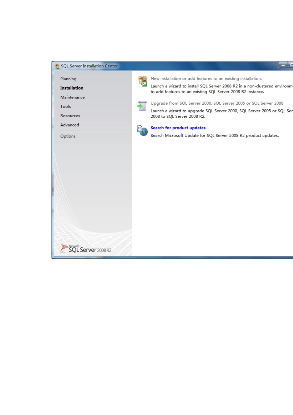 SQL_server_2008_expressR2版本安装全过程及安装前后空间大小对比图解_第1页