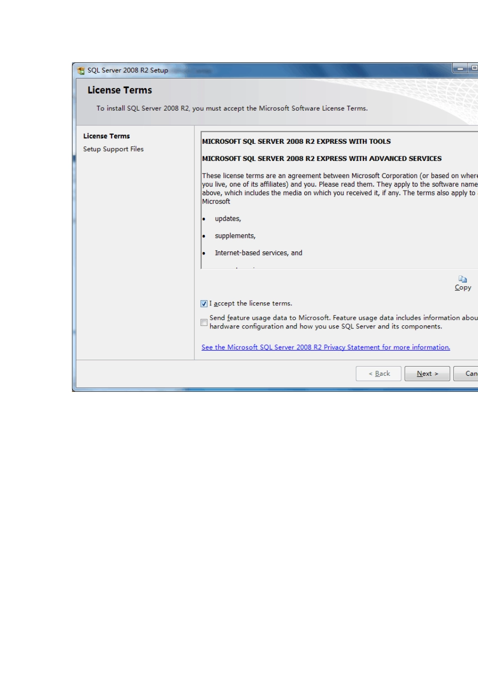 SQL_server_2008_expressR2版本安装全过程及安装前后空间大小对比图解_第2页