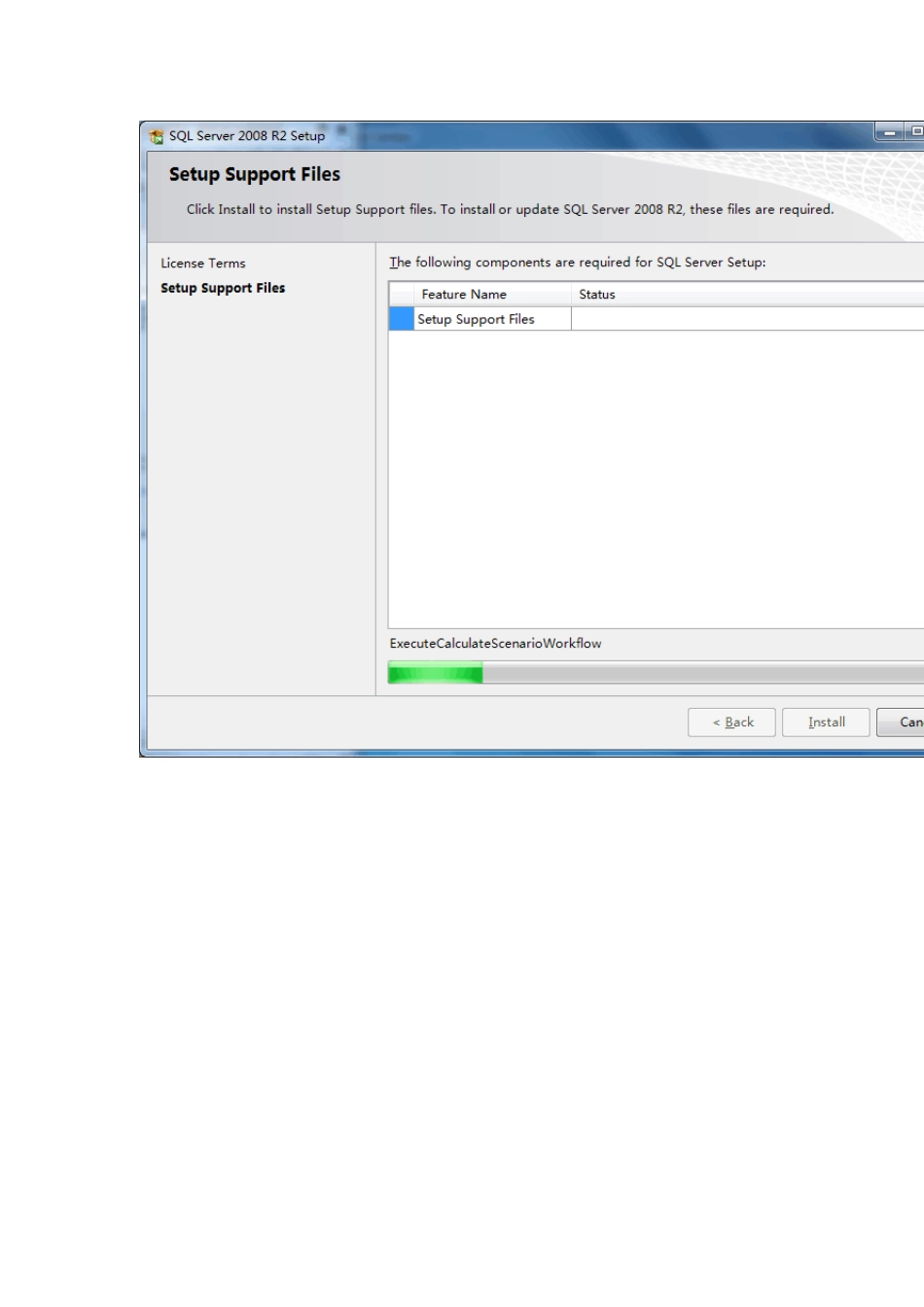 SQL_server_2008_expressR2版本安装全过程及安装前后空间大小对比图解_第3页