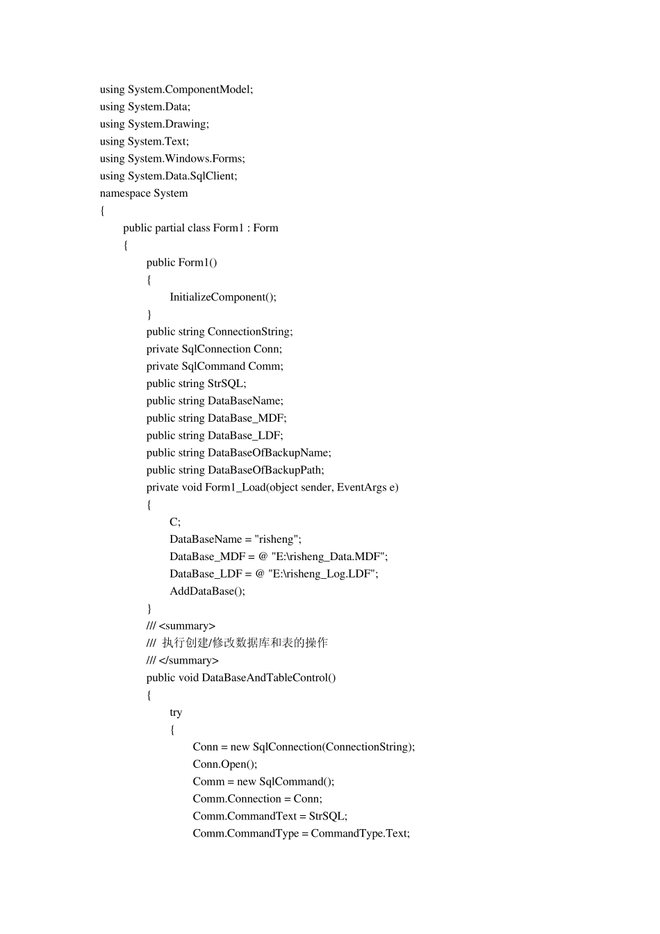 sql如何附加数据库_第2页