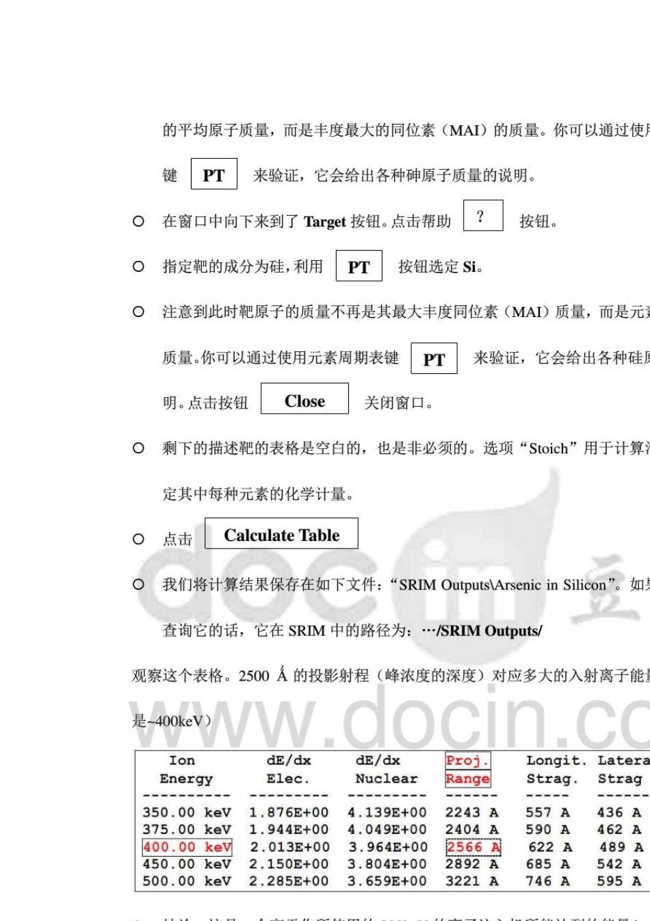 SRIM软件使用说明教程_第2页