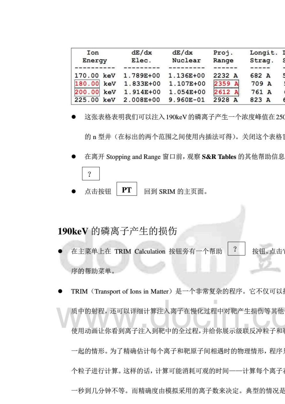 SRIM软件使用说明教程_第3页
