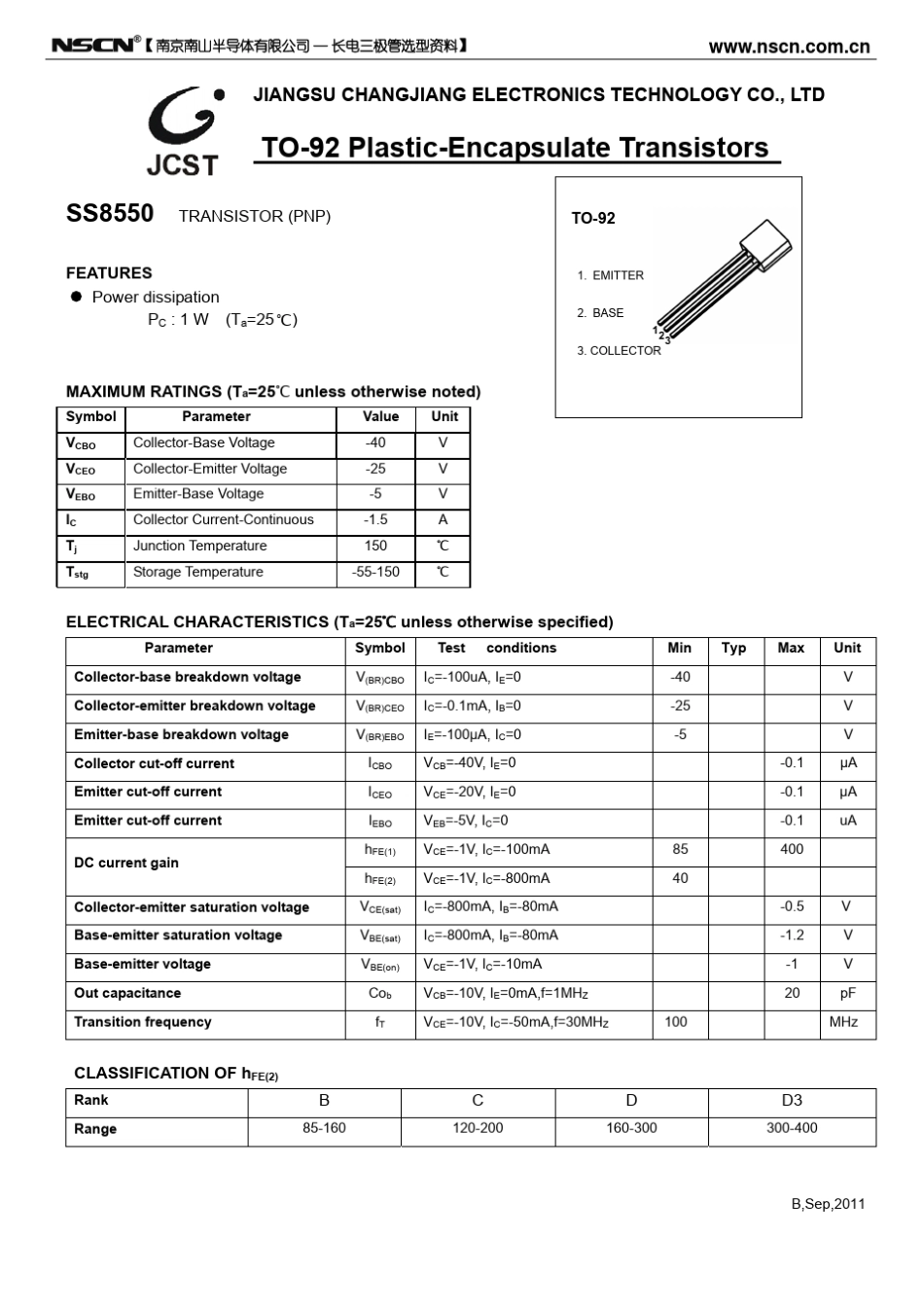 SS8550三极管_第1页