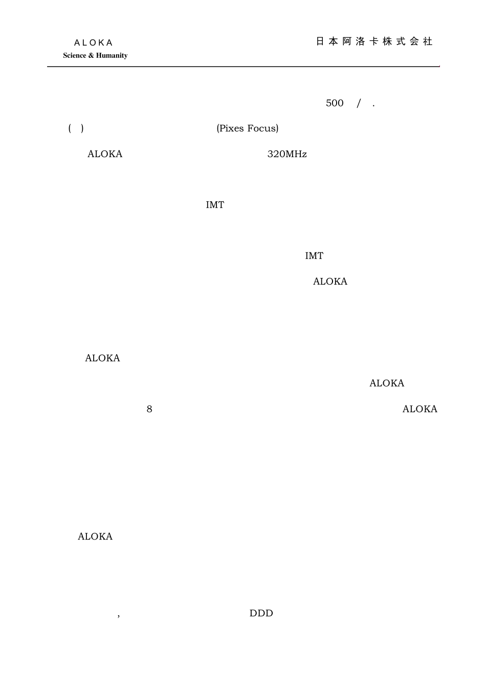 SSD3500功能特点介绍_第2页