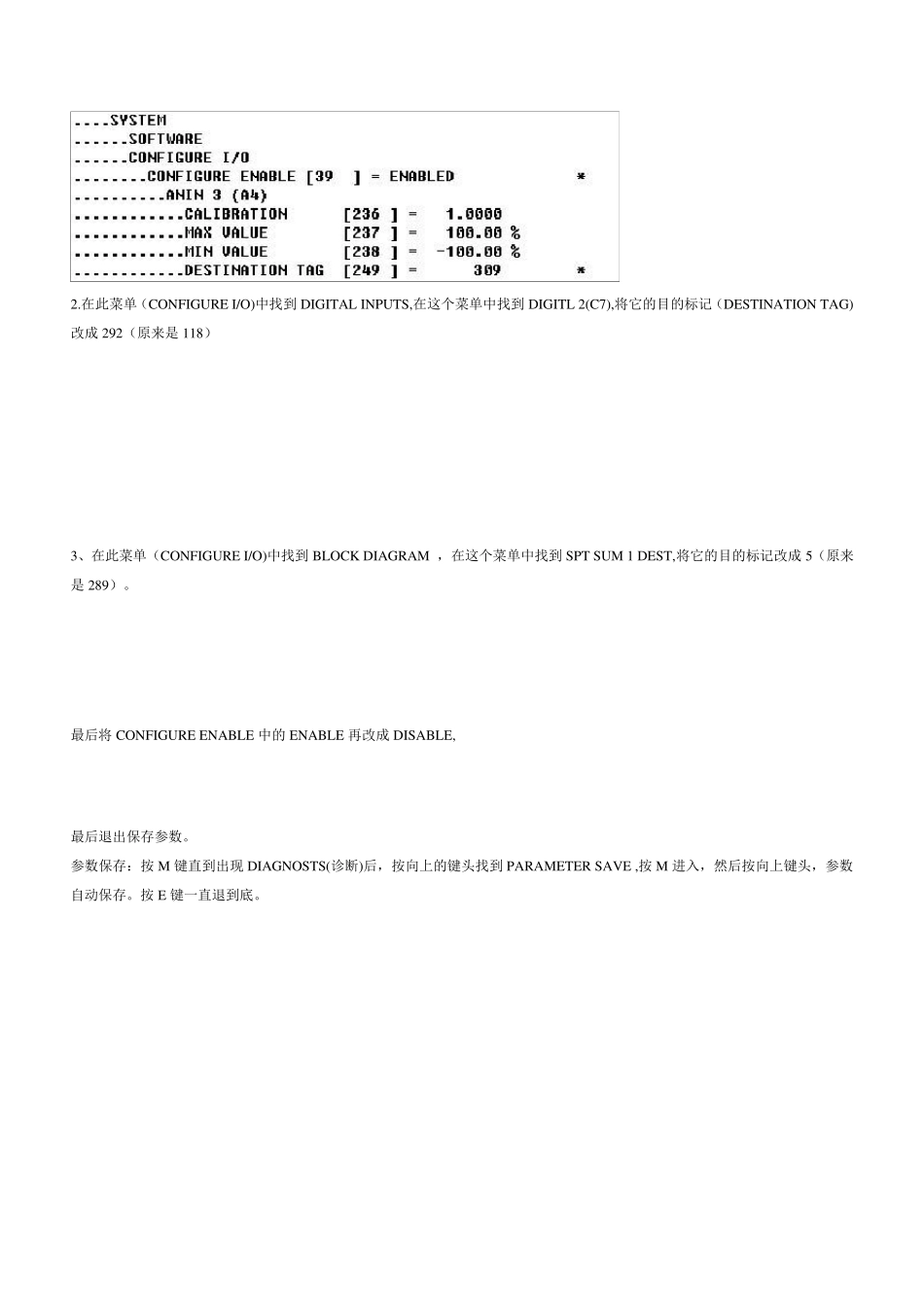 SSD590C直流调速器正点转及正反点动详细设置方法_第2页