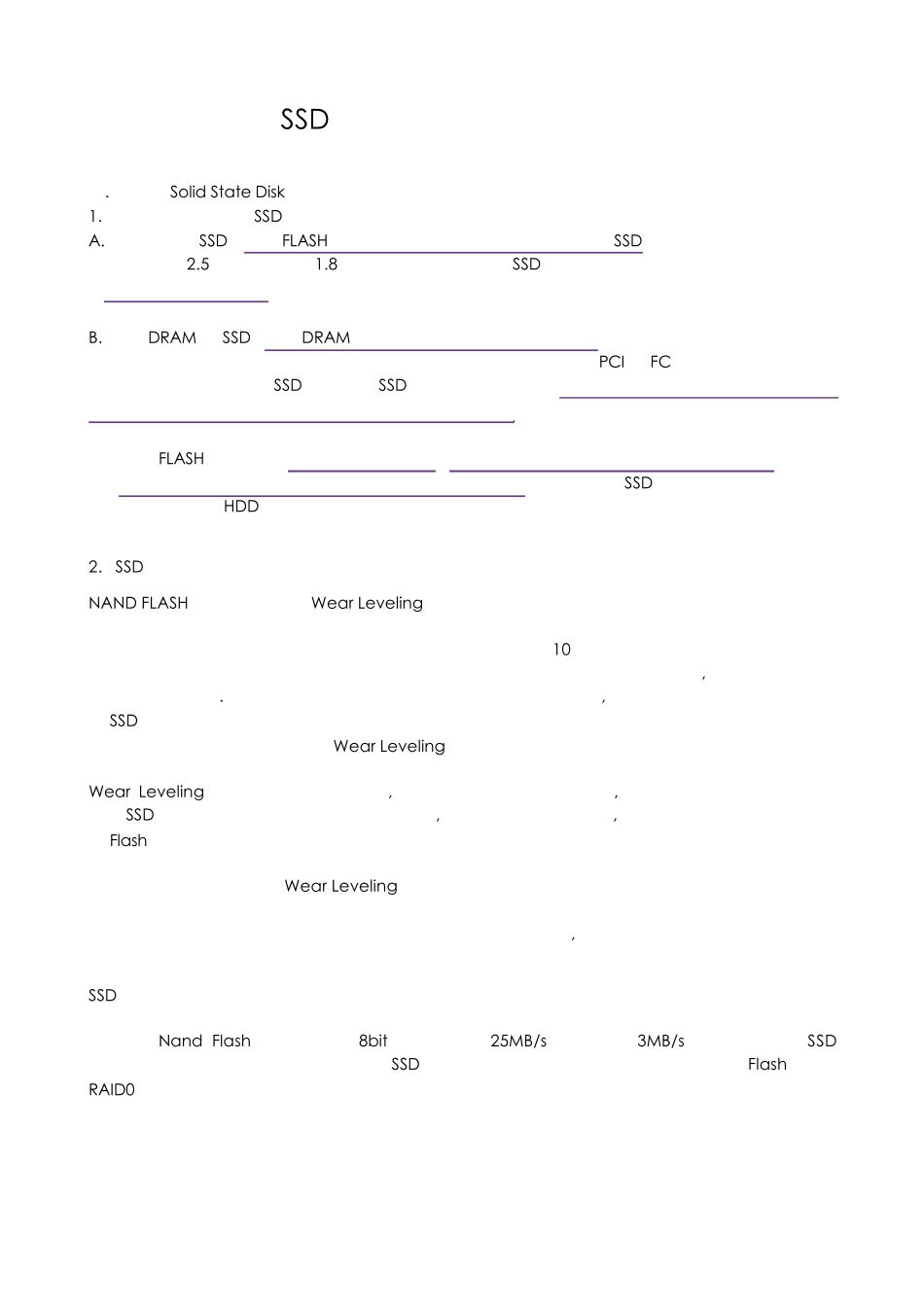 SSD基础知识及固态存储器前景分析_第1页