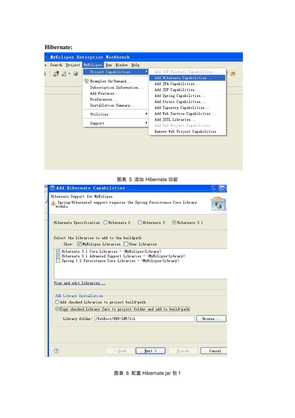 SSH三框架配置,struts+spring+hibernate_第3页