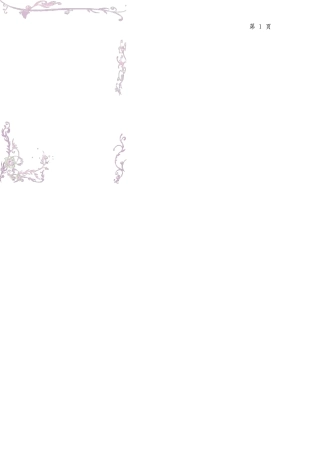 sslVPN的实现,优势和具体应用