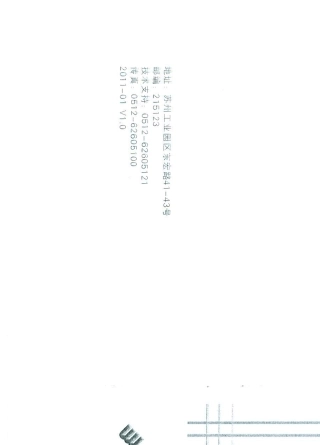 ST400智能测控保护装置用户手册