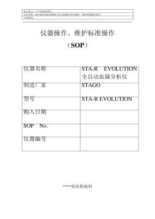 STAREVOLUTIONSOP