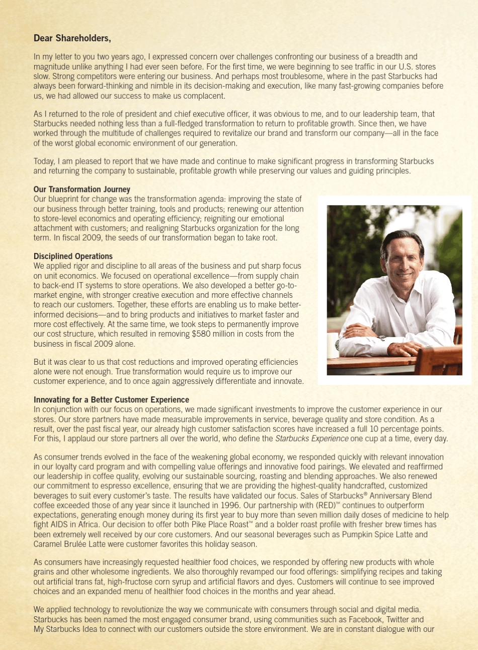 Starbucks星巴克公司2009年度财务报表_第3页