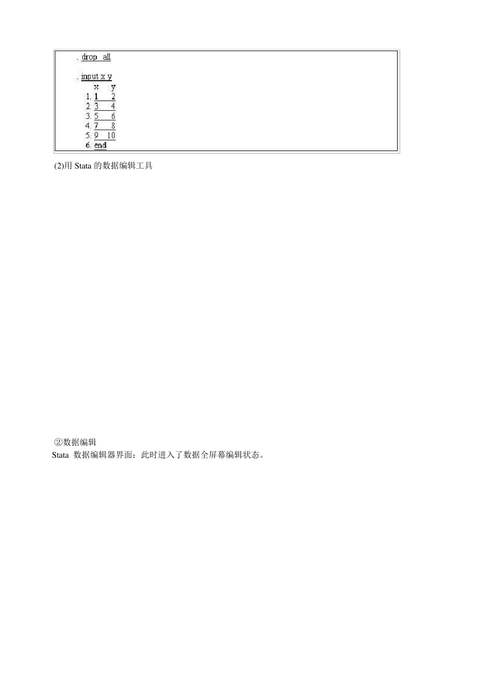 Stata操作入门_第3页