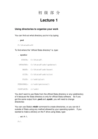 stata讲义(初级中级)