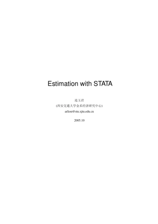 STATA面板数据回归(固定效应随机效应Hausman检