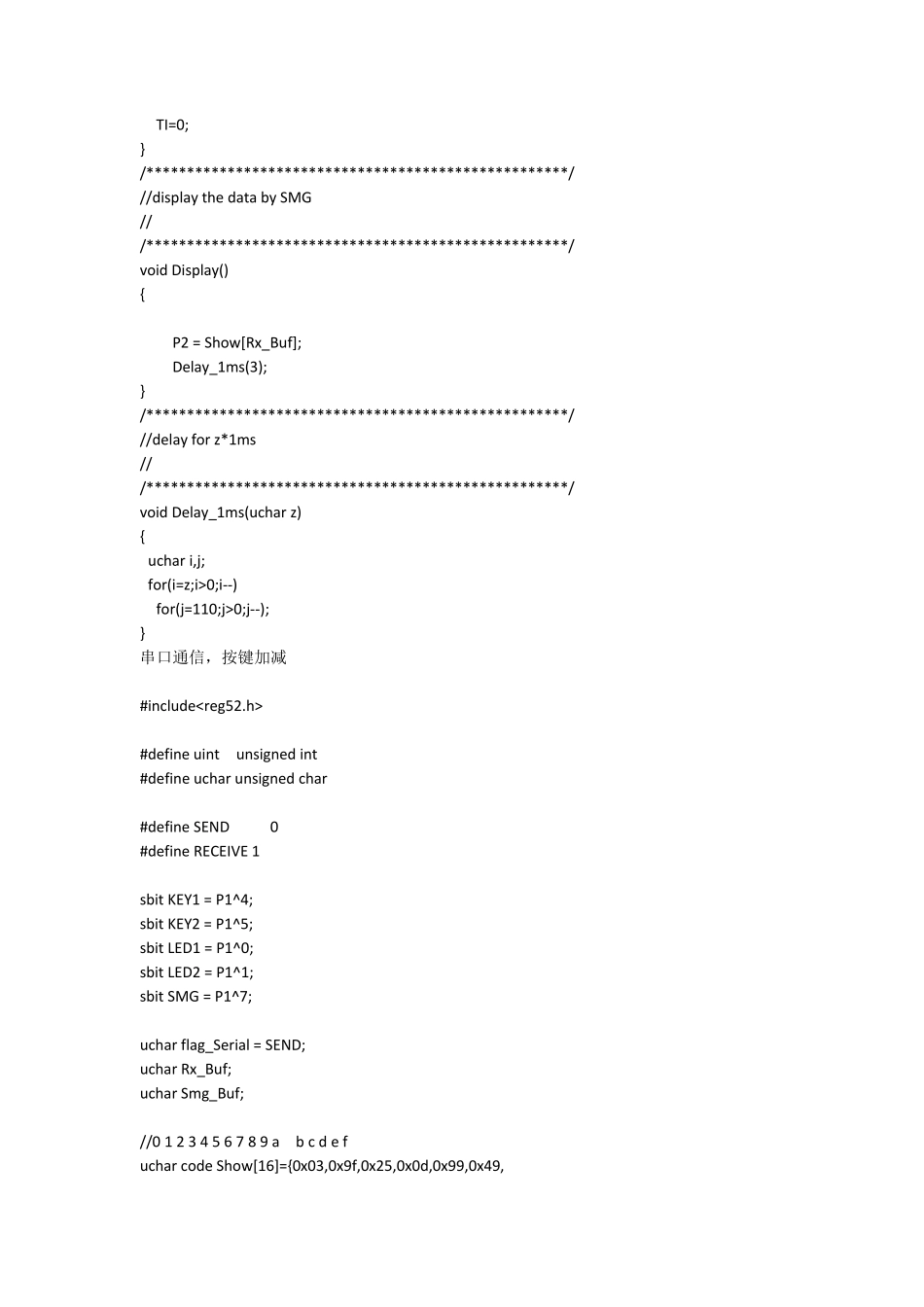 STC89C52单片机的一些程序,包括串口通信,定时中断_第3页