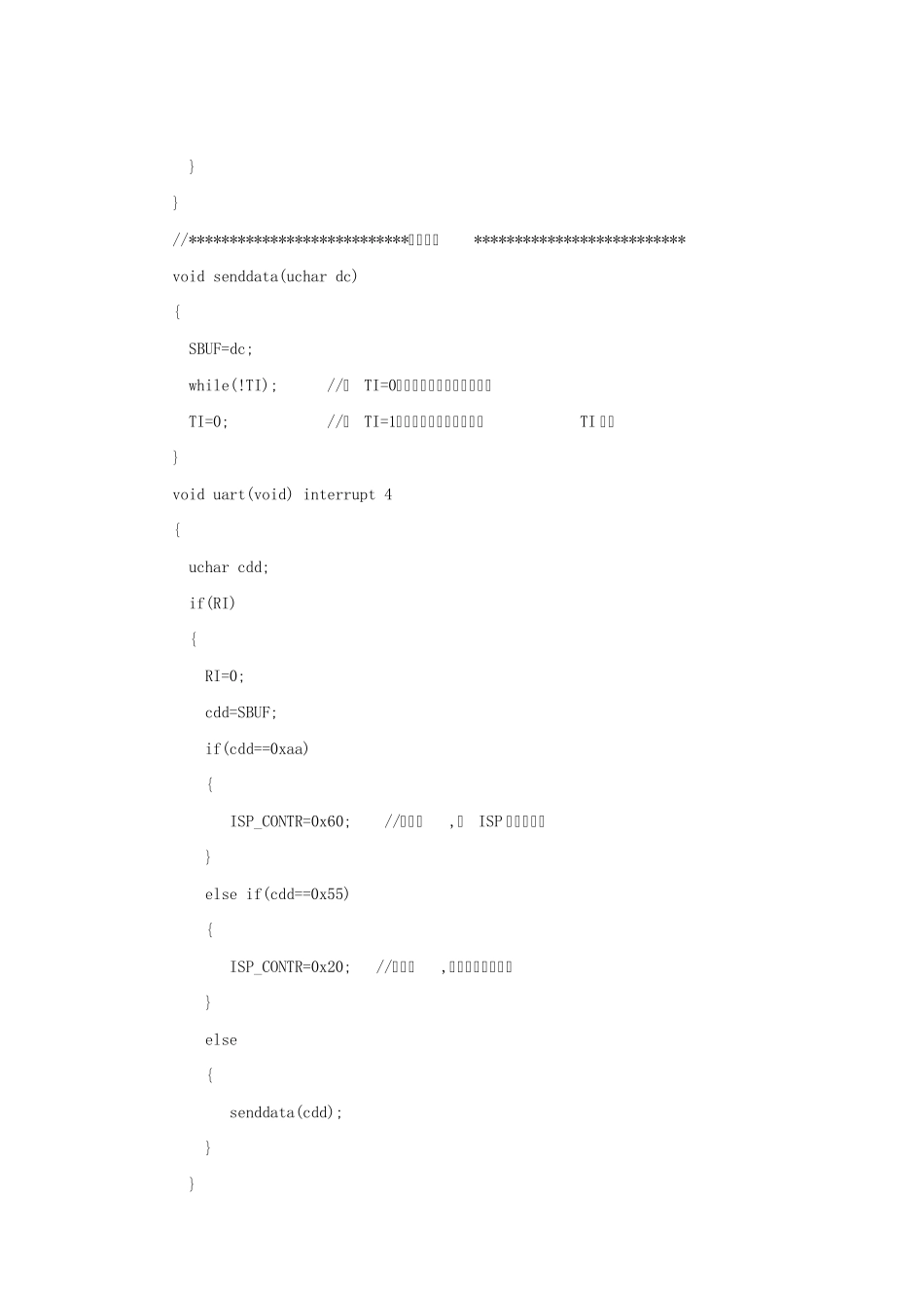 stc单片机支持串口isp程序下载_第3页