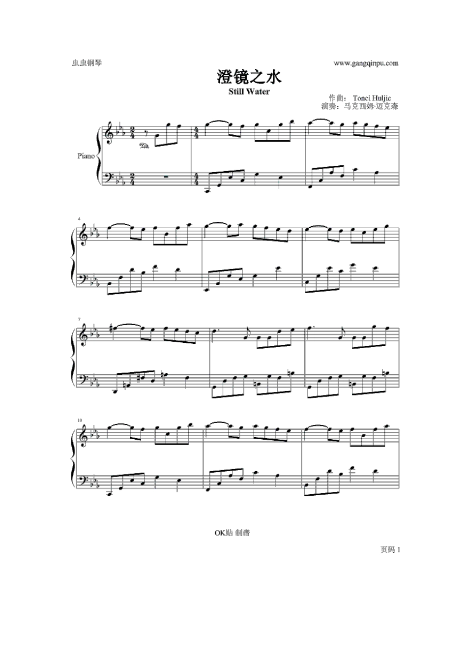 stillwater钢琴谱_第1页