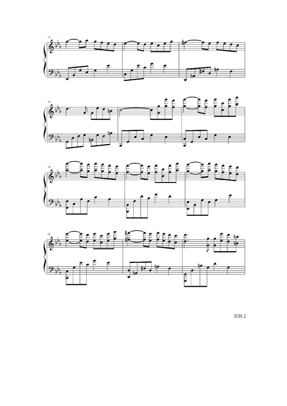 stillwater钢琴谱_第2页