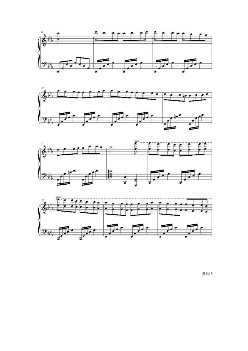 stillwater钢琴谱_第3页