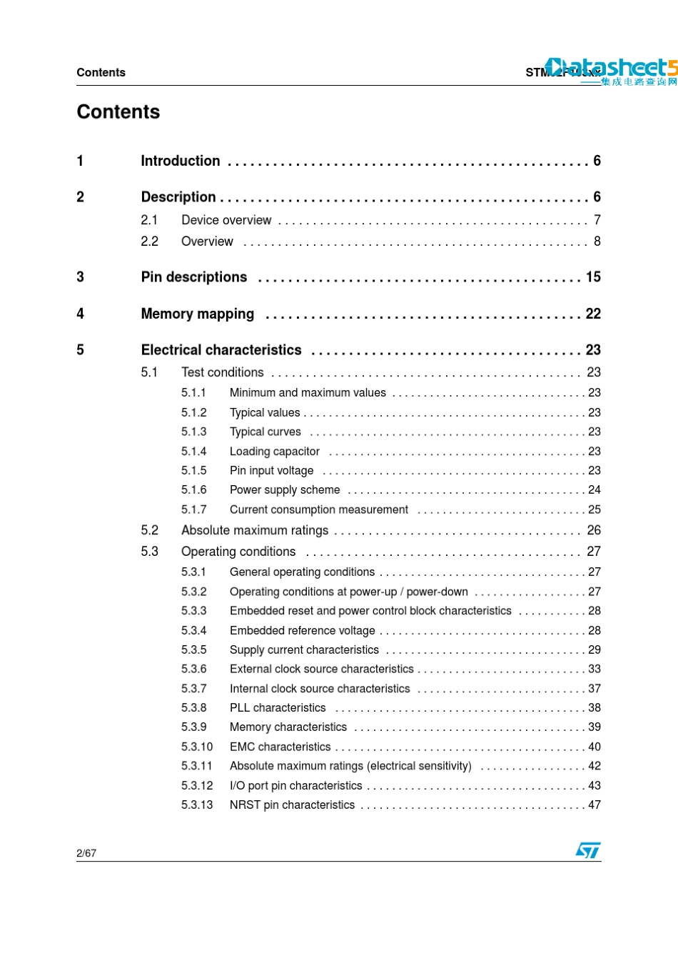 STM32F103RBT6_第2页