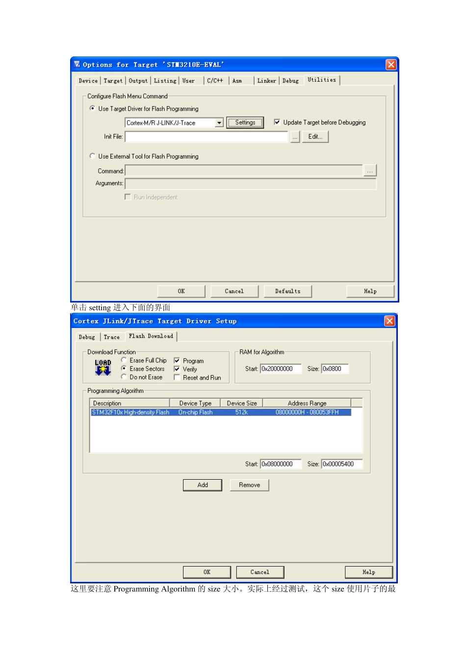 STM32IAP,APP参数配置,向量表映射_第2页