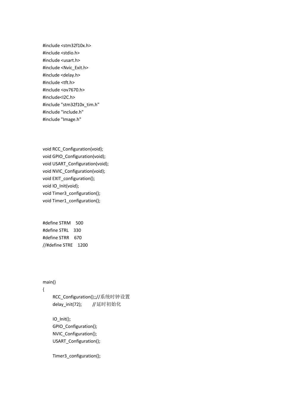 STM32PWM控制舵机的main程序_第1页