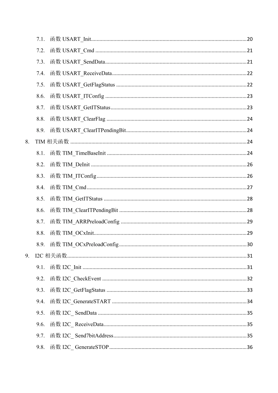 STM32V3.5固件库函数调用说明_第2页