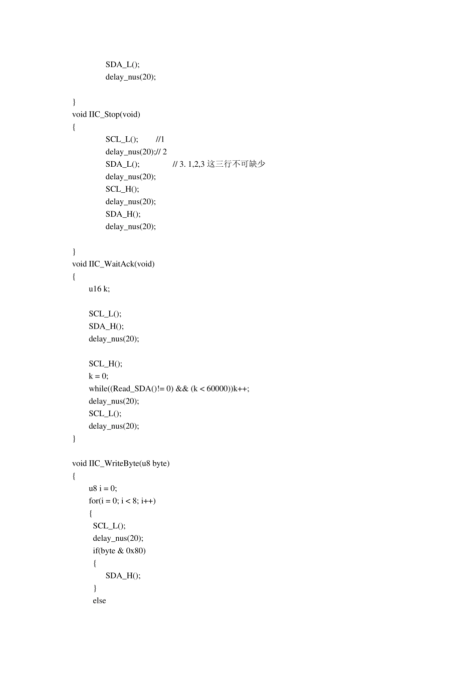 STM32对时钟芯片PCF8563的编程_第3页
