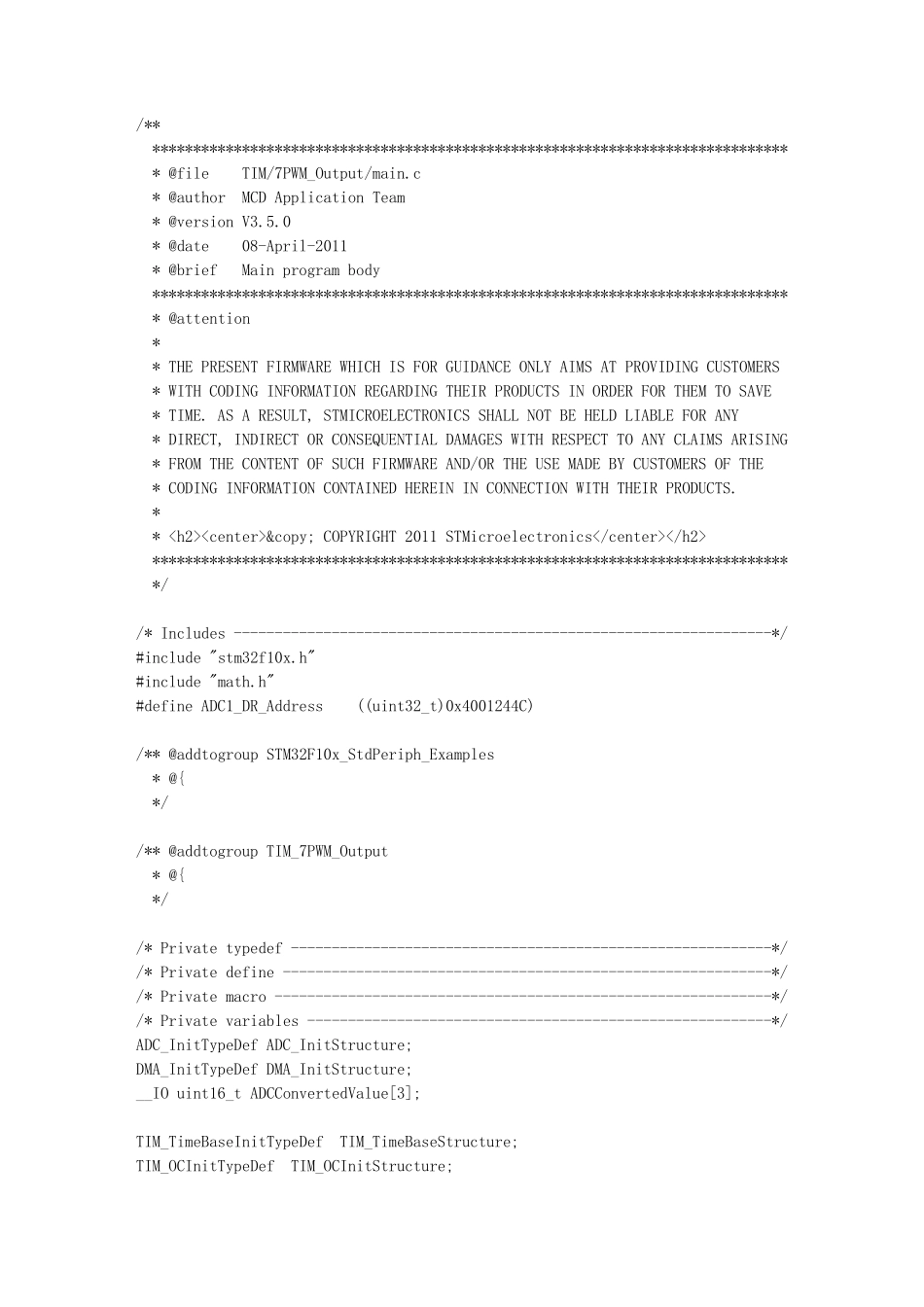 STM32用AD模块控制生成可变占空比的PWM_第1页