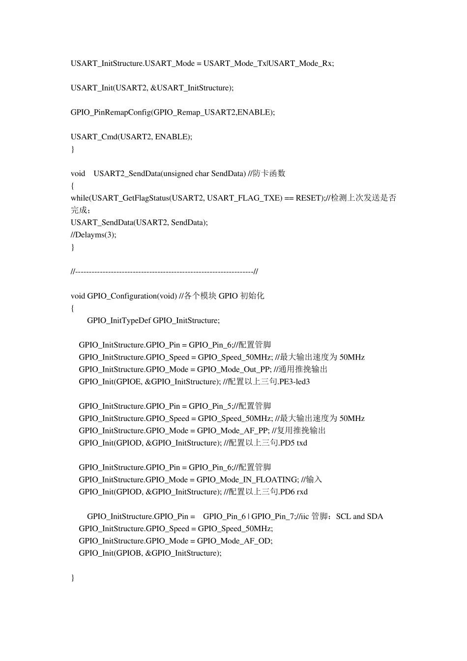 stm32用硬件i2c读取16位AD：ADS1115_第2页