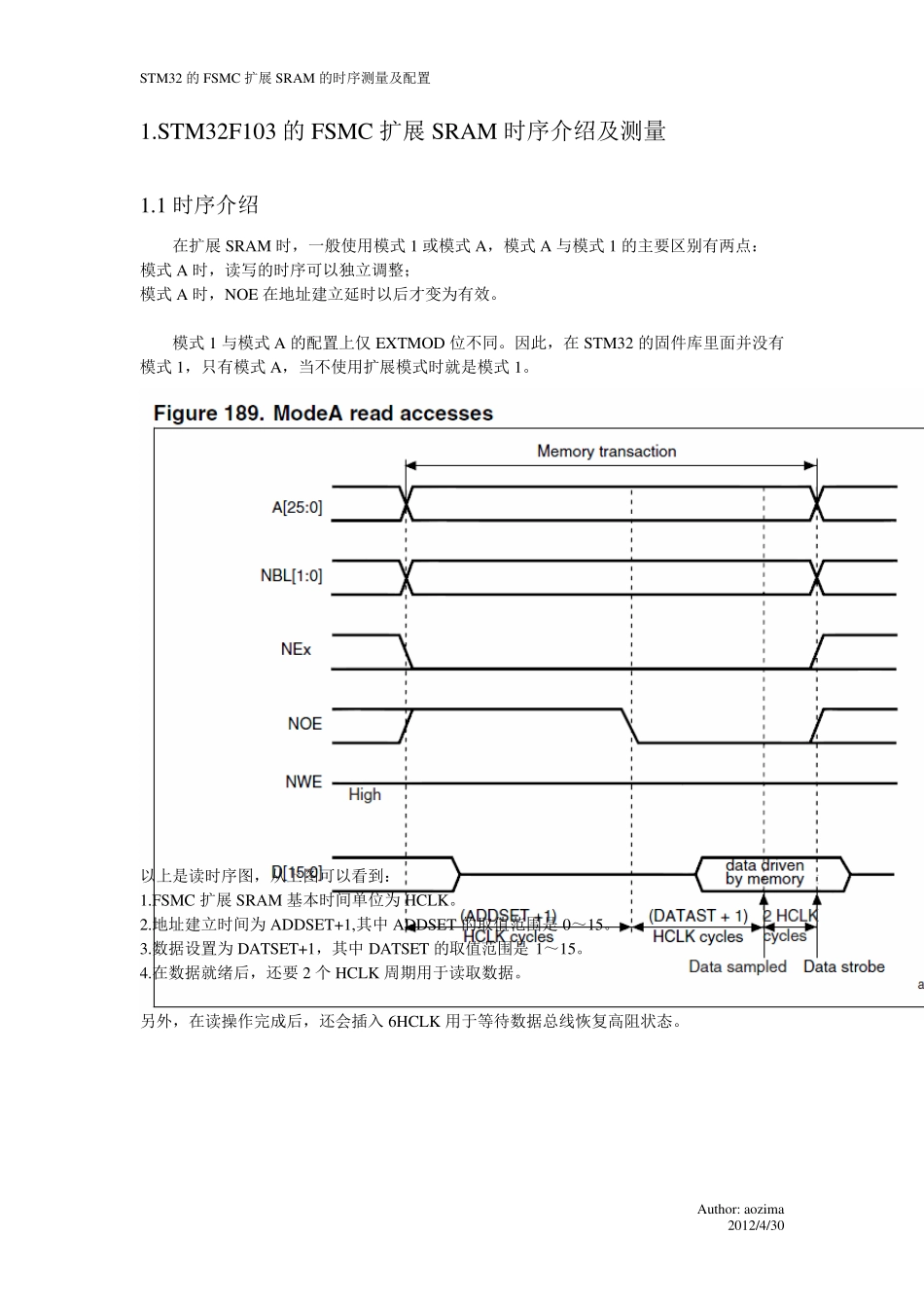 STM32的FSMC扩展SRAM的时序测量及配置_第2页