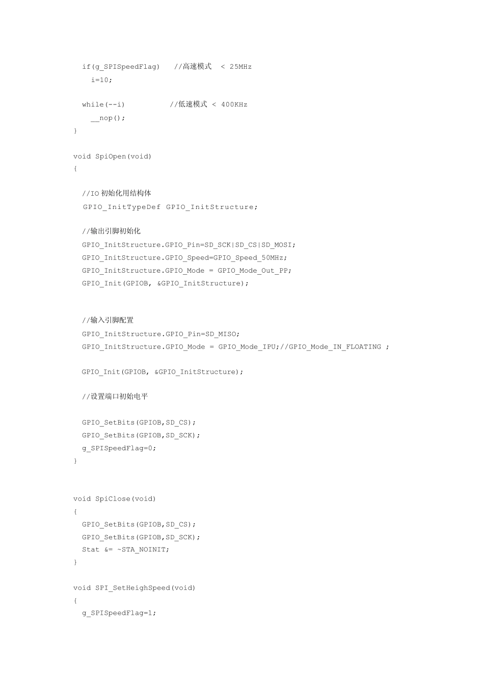 STM32的SPI1引脚重映射_第3页