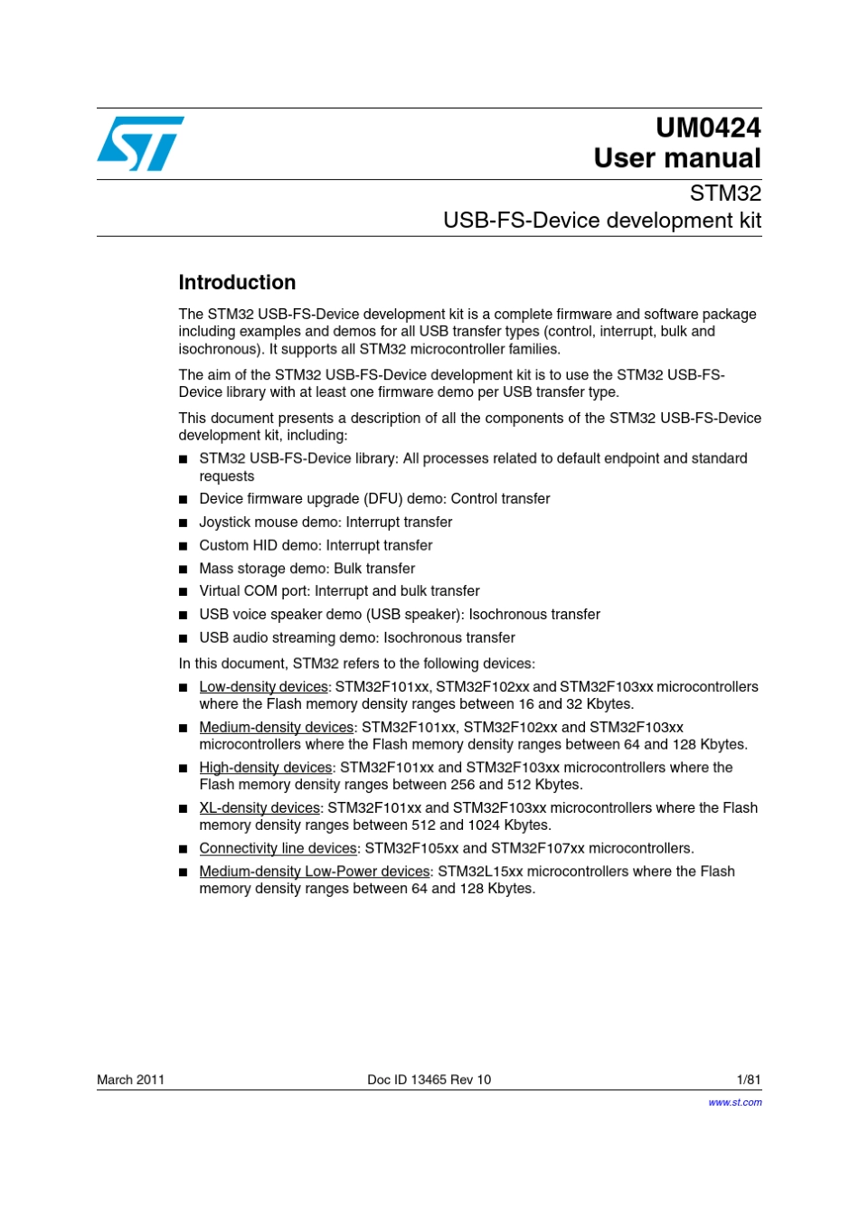STM32的USB固件库用户手册_第1页