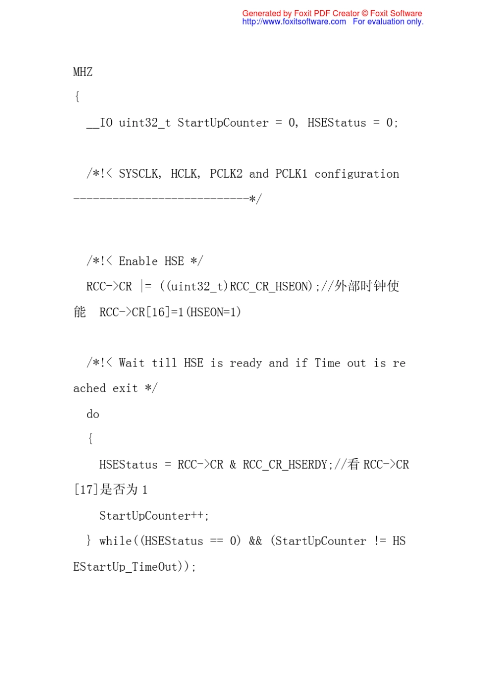 STM32系统时钟设置过程_第3页