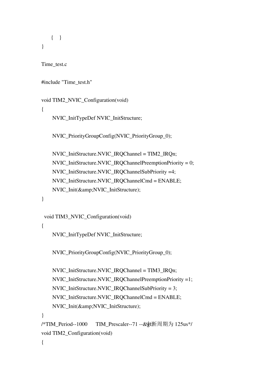 STM32红外通信模块,源代码_第2页