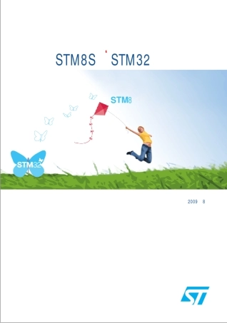 STM32选型手册