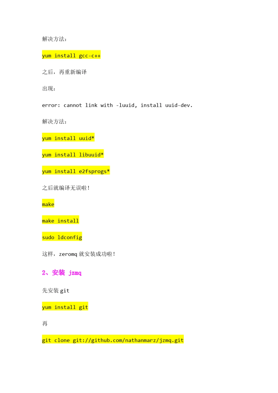 storm本地模式环境搭建过程_第2页