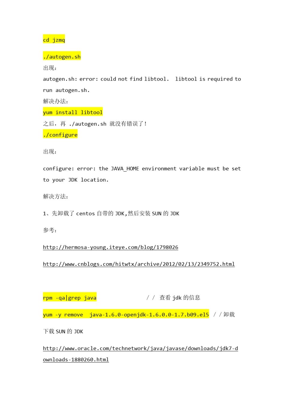 storm本地模式环境搭建过程_第3页