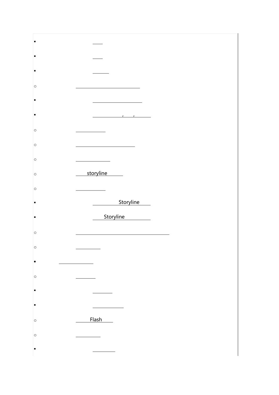 storyline2官方教程_第3页