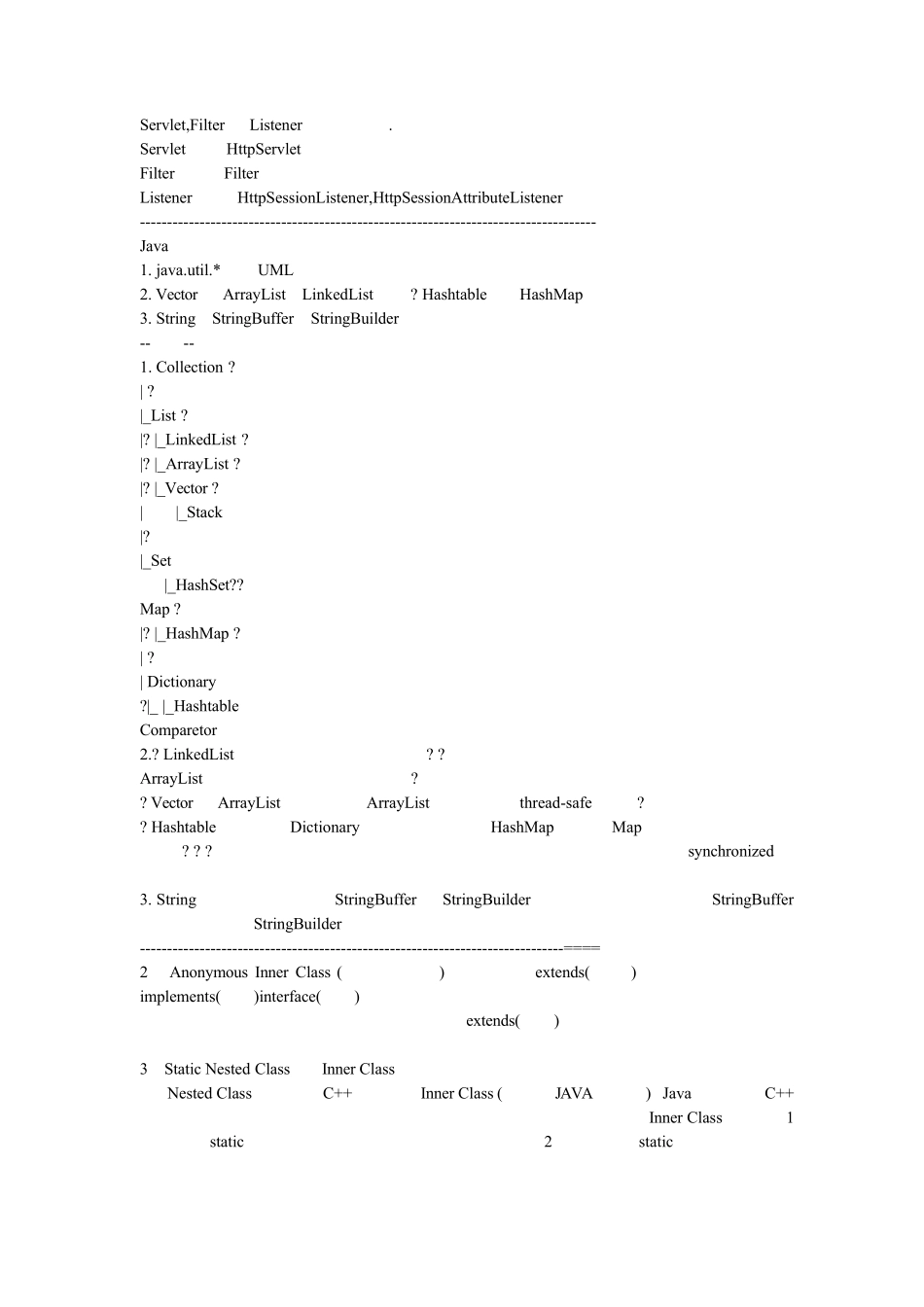struts2面试题(个人四处搜集,吐血推荐)_第3页