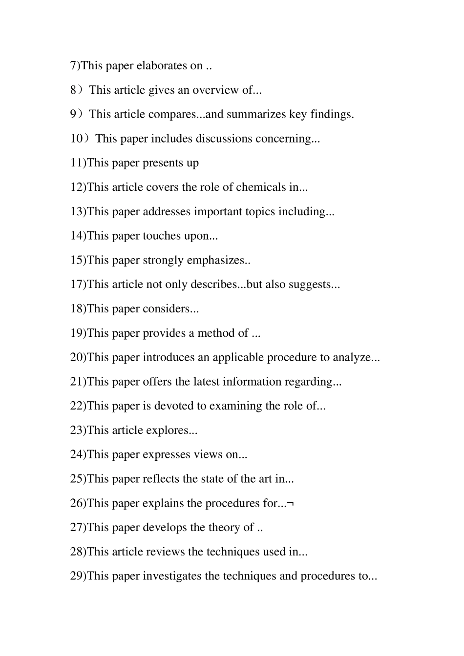 Summary_常用句式_第2页