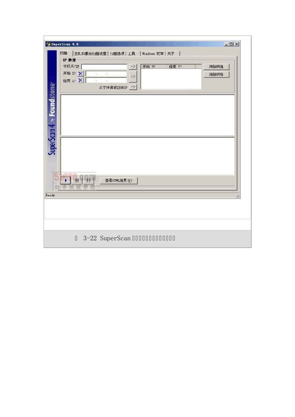 SuperScan4.0_第2页